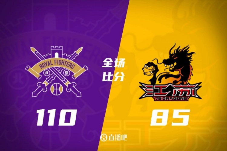 DB官网在线登录入口CBA综述：北京不敌青岛 辽宁险胜宁波 广东轻取福建 山西击败上海