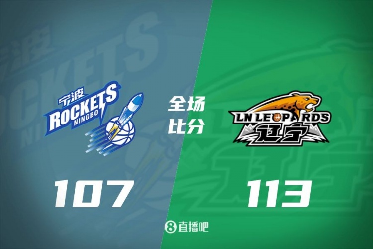 DB官网在线登录入口CBA综述：北京不敌青岛 辽宁险胜宁波 广东轻取福建 山西击败上海