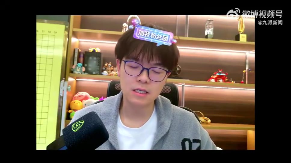 DB视讯百家乐战鹰发文向柯洁道歉：直播没有任何想要嘲讽他的意思，我深深反省