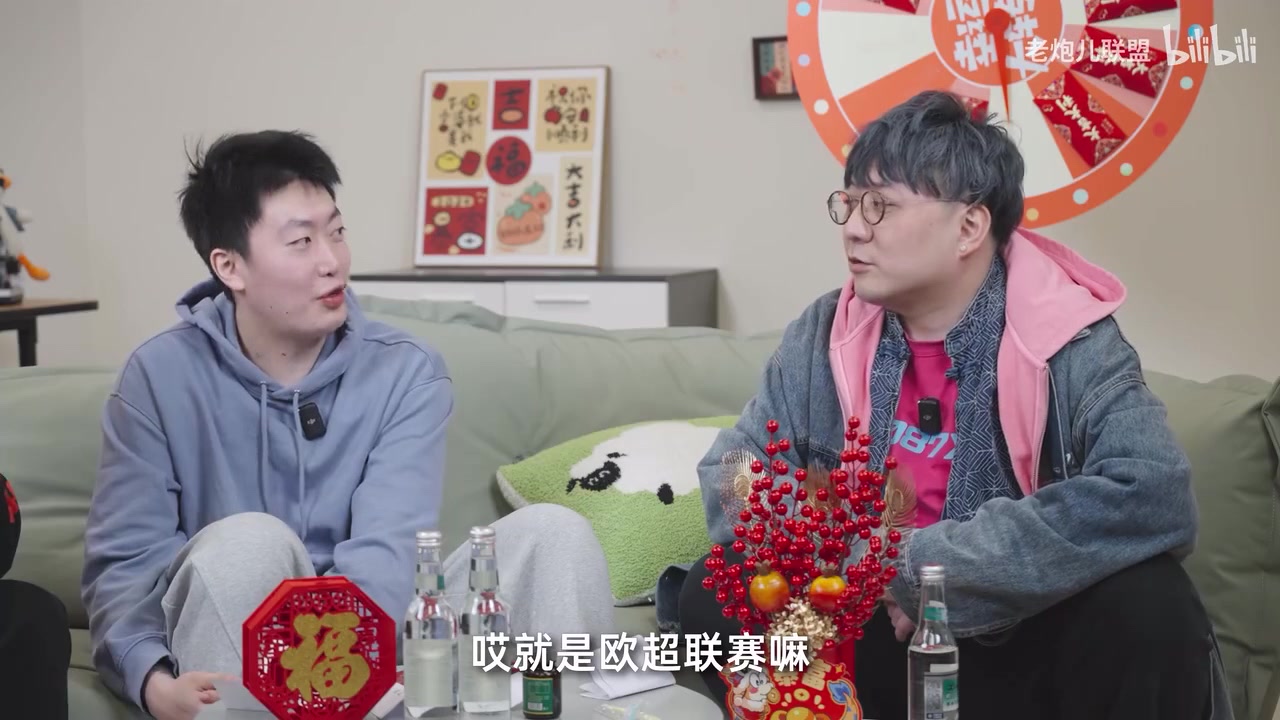 DG视讯官网平台管泽元大谈“LPL流量拯救”计划：把LPL变成NBA联盟模式 和LCK选手转会没限制！