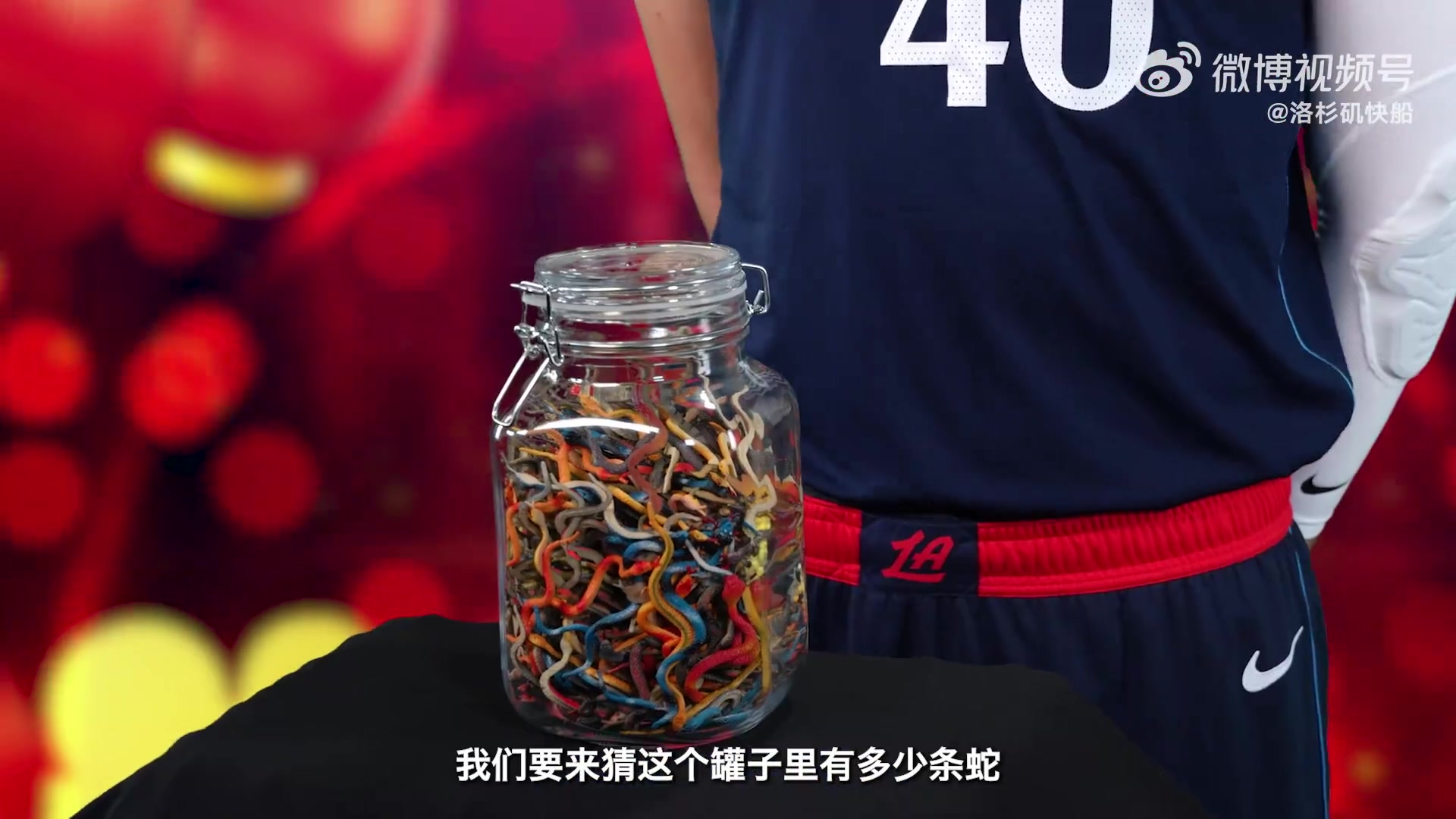 DB视讯官网🐍猜猜罐子里有几条蛇？快船球员拜年之蛇年大挑战🤣