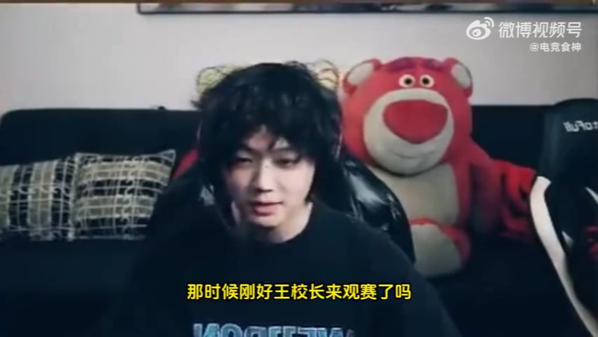 DB电子官网Leyan：第一次见王校长很紧张，他开着红色的劳斯莱斯加长版