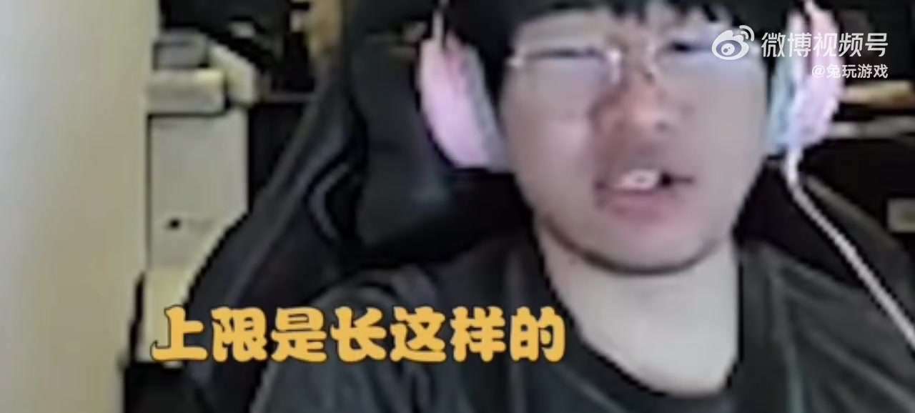 DB真人旗舰Ning锐评iG实力：上限的话抬头都看不着，下限的话也看不着