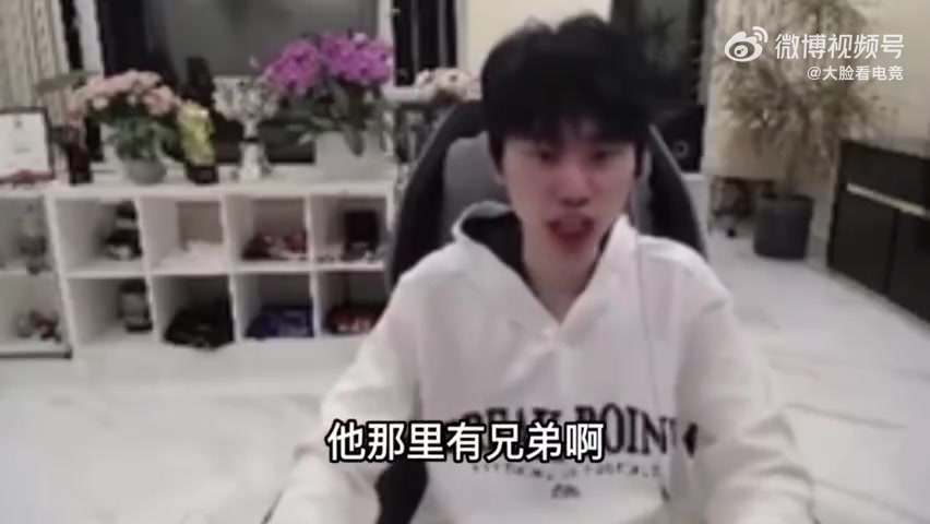 DB官网在线登录入口Doinb调侃Lwx：他可以去TES 给JKL打替补~