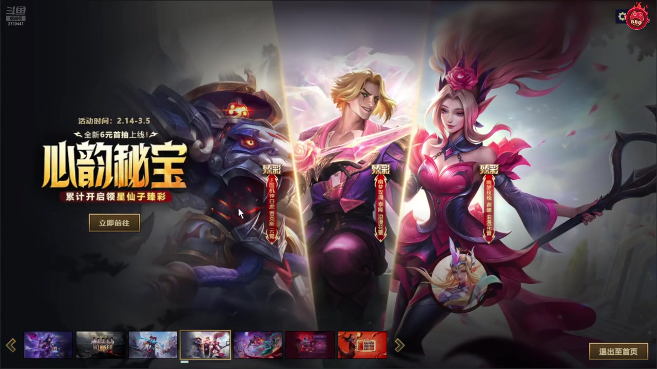 DB视讯官方登录入口刘青松登录国服看到TES夺冠海报：有点帅啊~要不一直挂着吧！