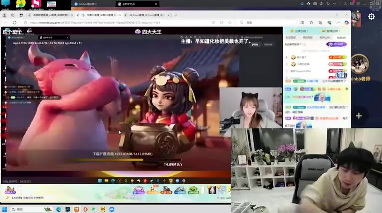 DB视讯官方登录入口xx探花？Doinb当场爆料：Leyan通讯录有2000多个女主播联系方式 而且备注都是“地名+名字”