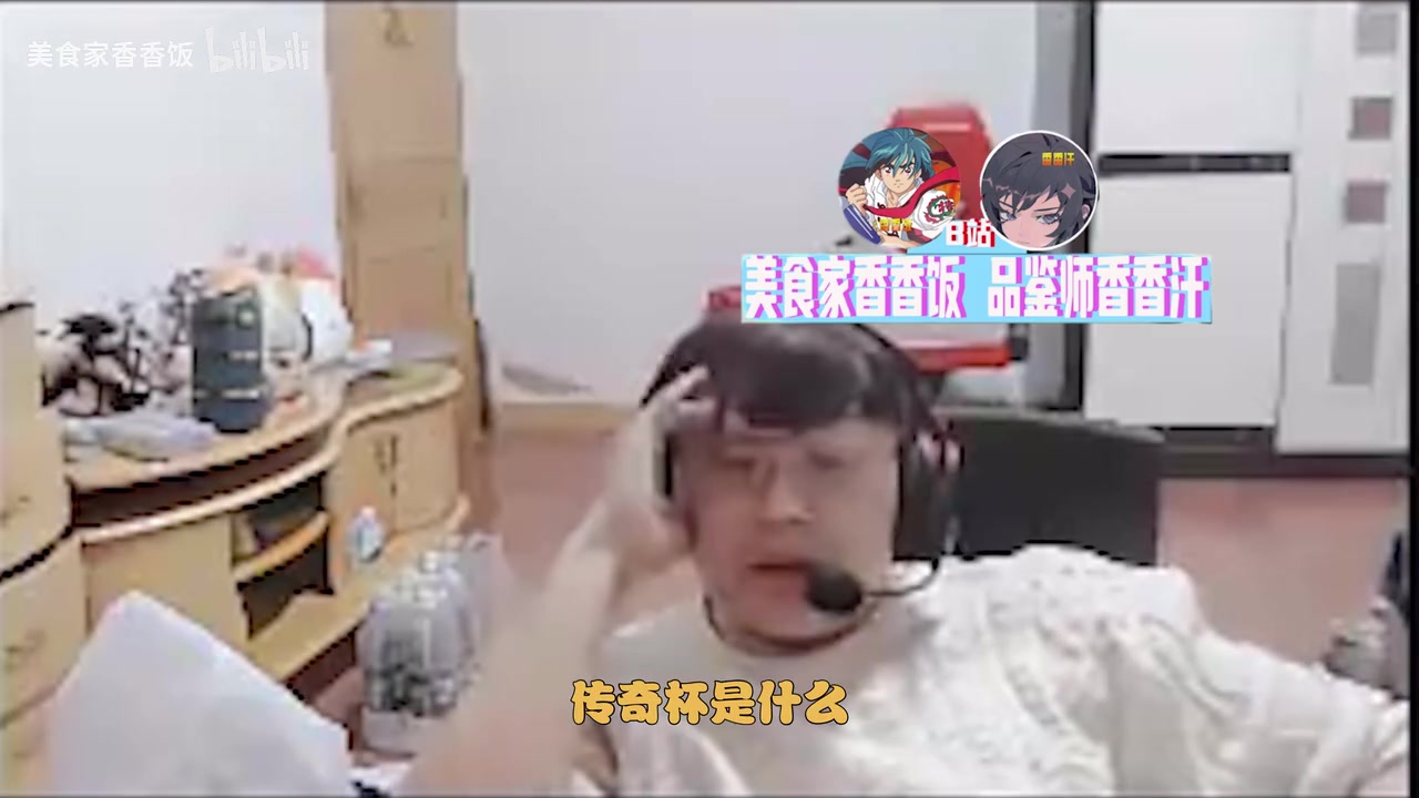 DB真人旗舰sask：解说杯如果都是教练上我就打 我包弄朱开的