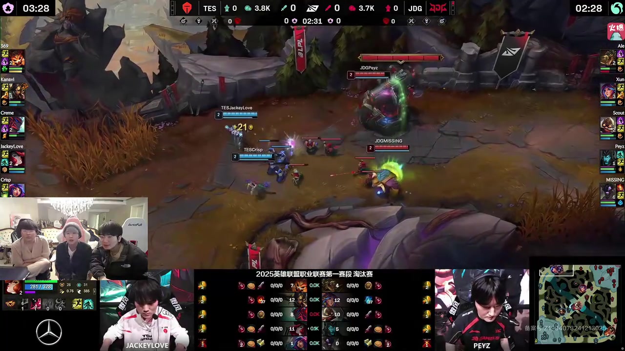 DB视讯官网姿态看TES战胜JDG扳回一城：牢9他没毛病！