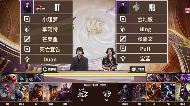 DB视讯官网时光杯Puff顶级金克丝伤害碾压全场，宁王队1-0小超梦队！