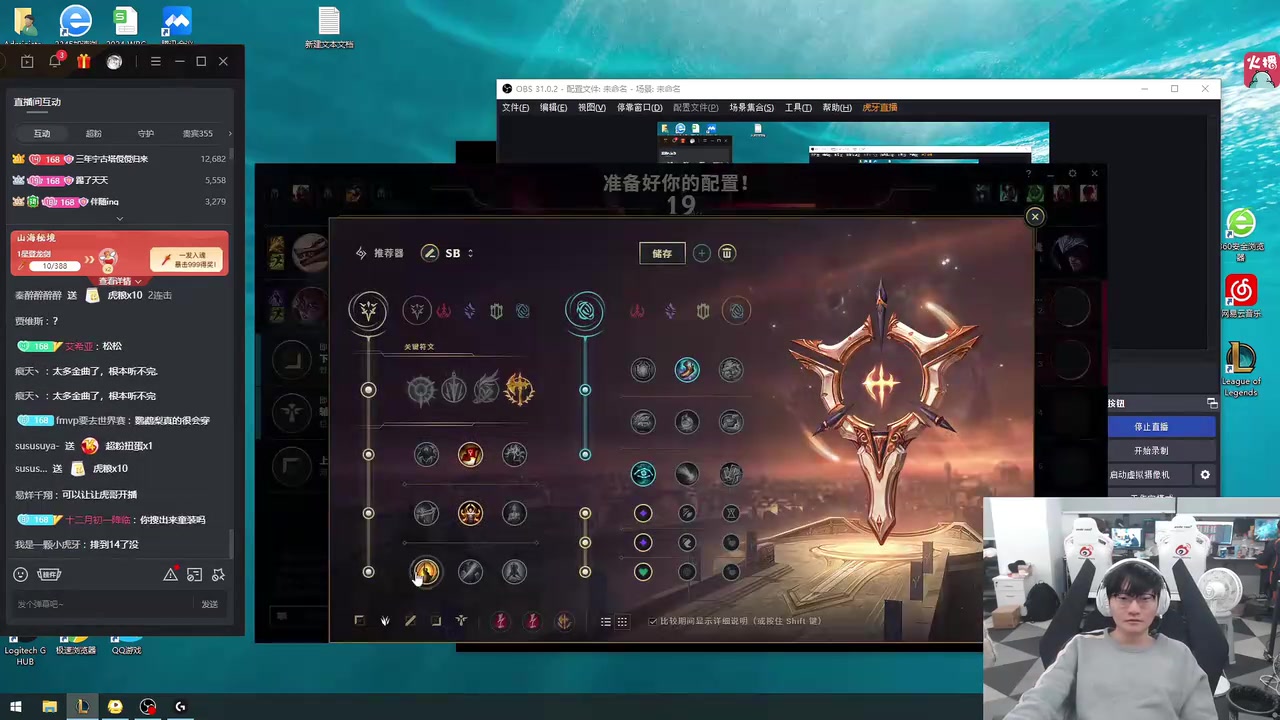 DB电子官网小天纳亚菲利13杀超神疯狂游龙：我比赛怎么不选这个啊！玩得好爽