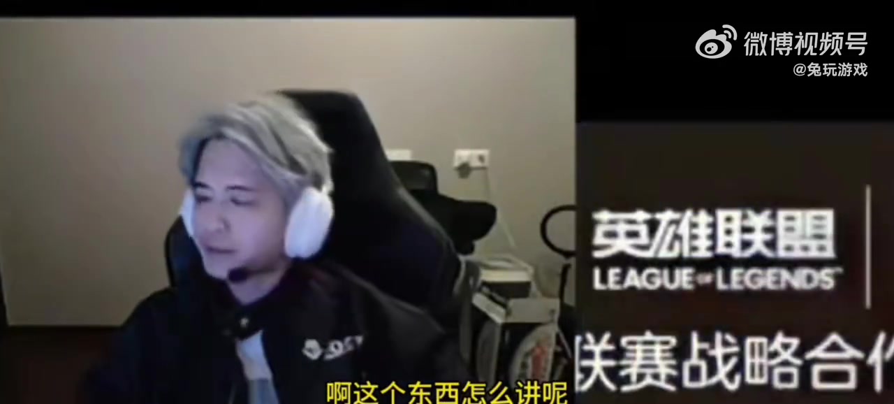 DB视讯官网解说记得：可能是我有偏见，我觉得国服太强调Carry了！