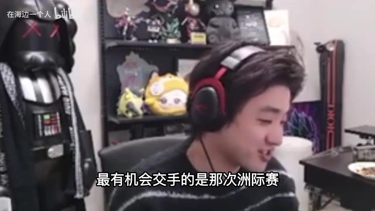 DB视讯百家乐icon直言洲际赛想打Faker，给教练组整沉默了！