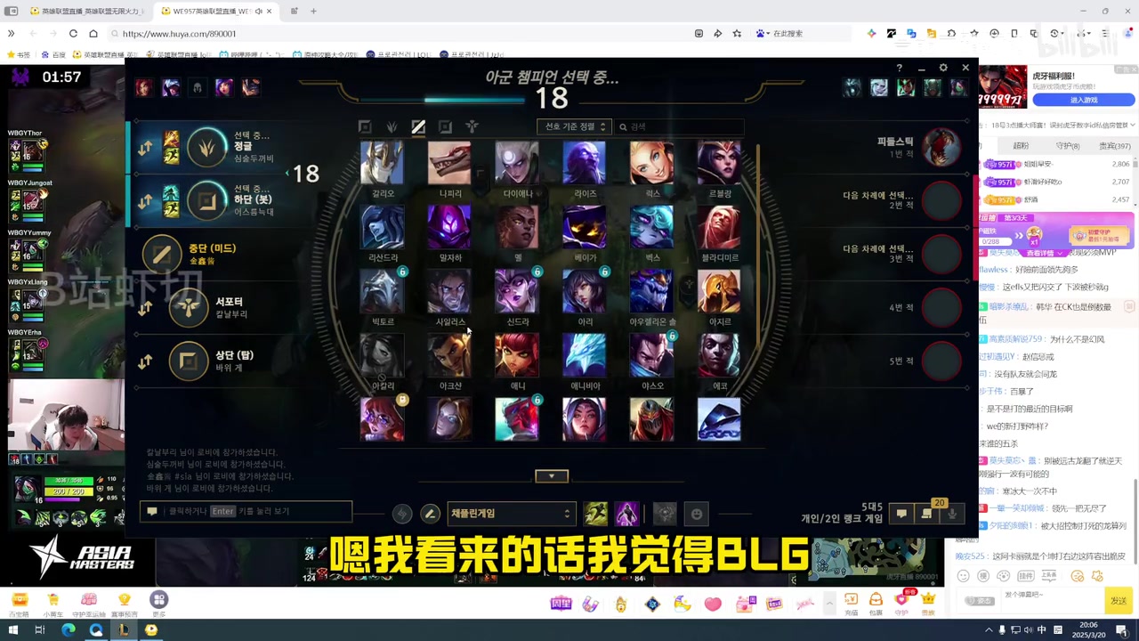 DB视讯官网cryin聊LPL世界赛名额：BLG最稳 TES 接下来是微博 AL