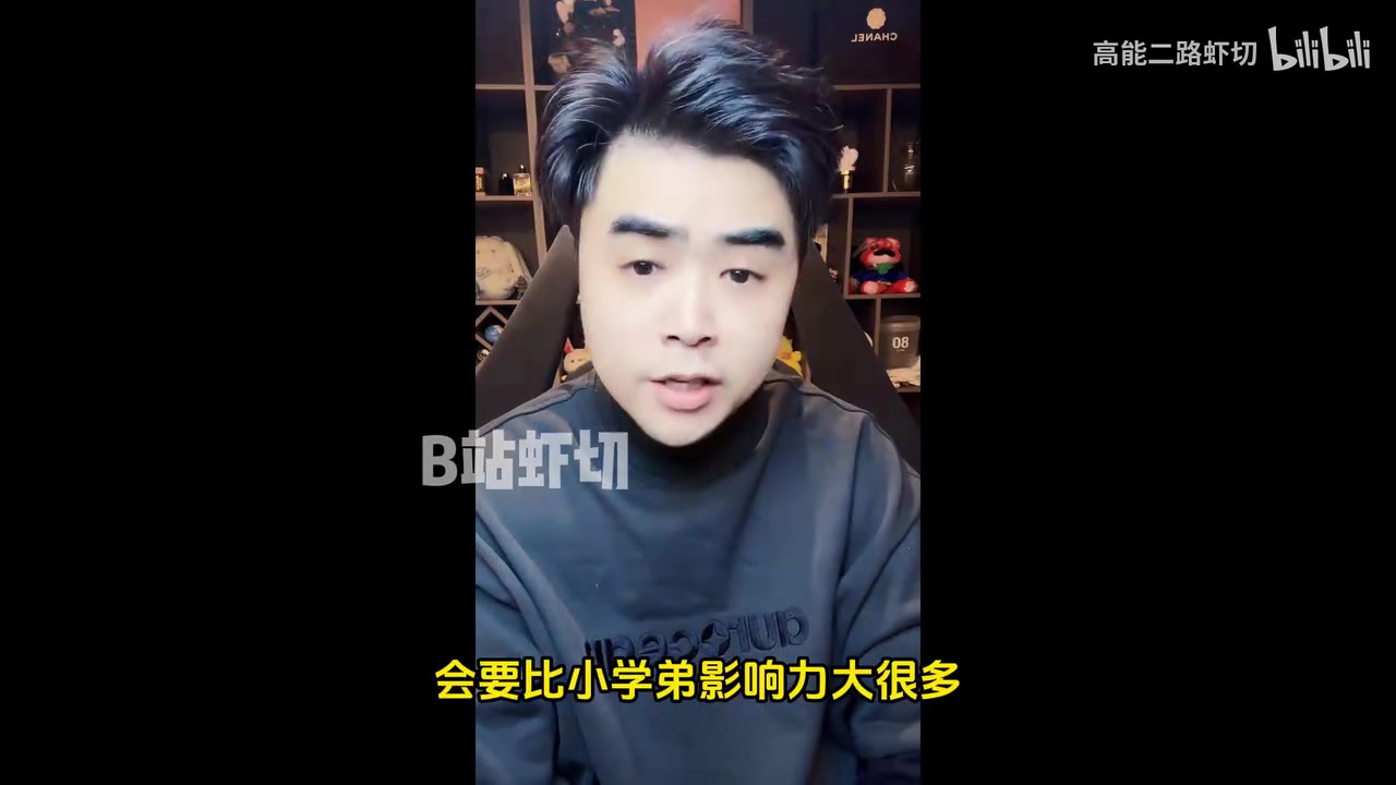 DB官网在线登录入口朱开：肉鸡的影响力比scout大很多！小学弟最大的问题是喜欢卡线