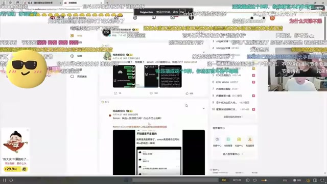 DB电子官网苏弟看节奏评论Simon：球神都发话基本锤死 很难在CN赛区上场了