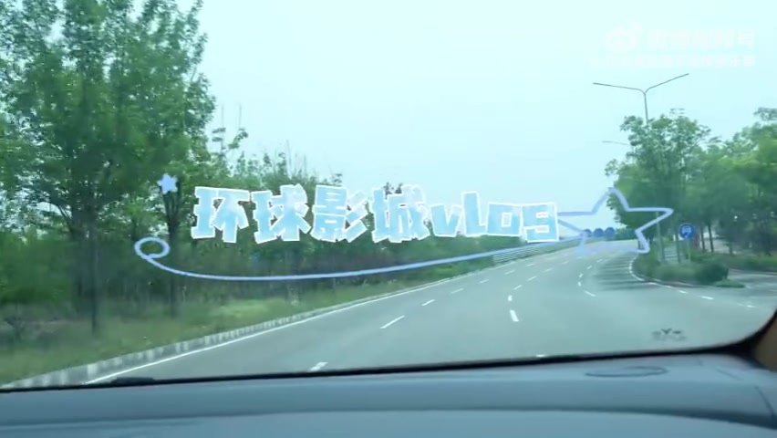 DB视讯官网JDG分享选手环球影城vlog：中野单杠时长比拼 一家人合影留念时刻